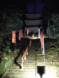 大岩山日石寺