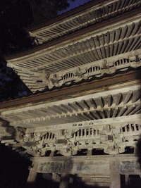 大岩山日石寺