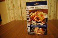☆マルチロースター