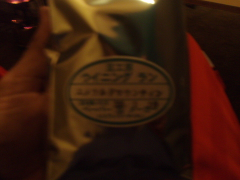 ☆OJK　後編