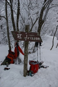 雪の冠 2013/02/10 17:24:36