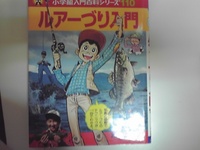 やっぱりそうだった。 2008/12/11 15:19:42