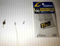 エギシンカーの工作