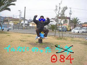 大きな南蛮人形