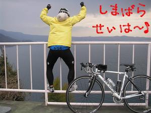 ツールド島原半島一周　最終章