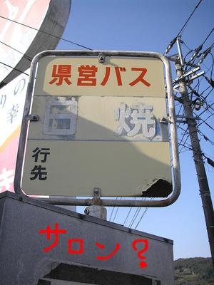 心もホイルもピカピカOK