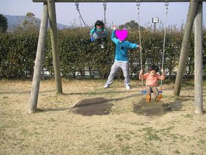 山茶花公園　
