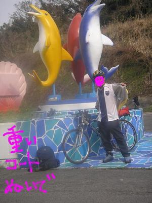ポタリング森山町（春一番）