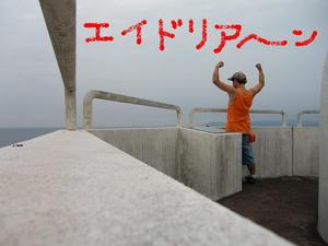 伊王島やっつけサイクリング