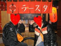 交流親睦会