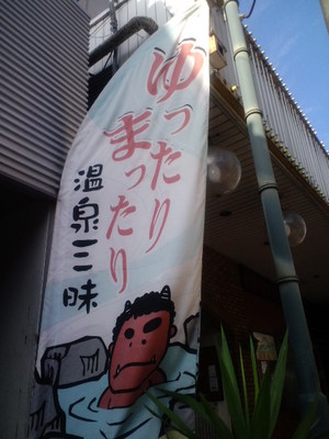 九州横断ドライブ　行き