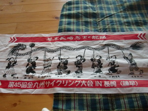 運動会