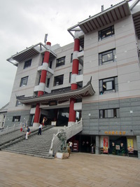 原点チャンポン 2009/08/12 16:37:56