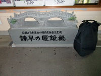 野母崎やっつけられサイクリング1 2009/09/12 23:16:42