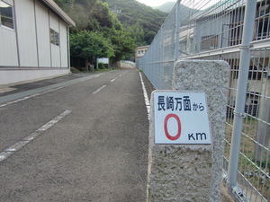 野母崎やっつけられサイクリング1
