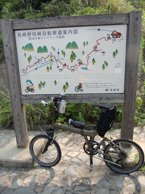野母崎やっつけられサイクリング1