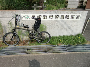 野母崎やっつけられサイクリング1