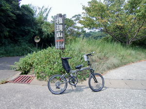 野母崎やっつけられサイクリング2