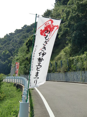 野母崎やっつけられサイクリング3