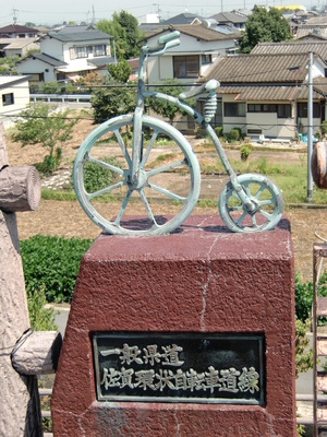 徐福サイクリングサイクリング前半