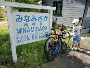 徐福サイクリングサイクリング前半