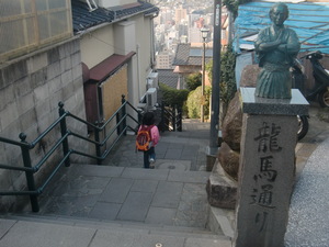 さるく（風頭公園）