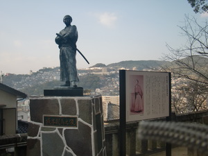 さるく（風頭公園）
