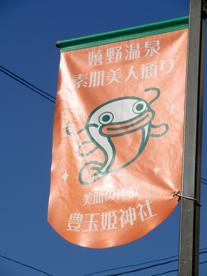 焼き物やっつけサイクリング1