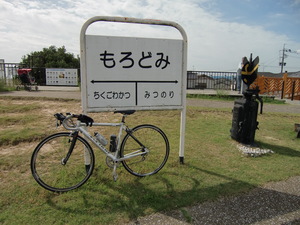 有明海一周やっつけサイクリング前半戦