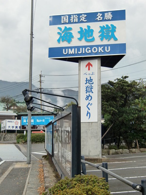 秘湯サイクリング