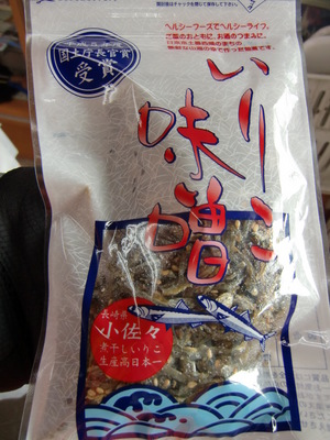 日本本土最西端サイクリング　その2