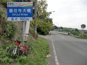 紅葉狩りMTBサイクリング1