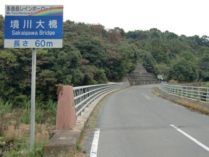紅葉狩りMTBサイクリング1