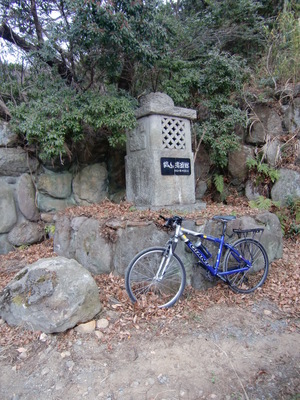 秘湯サイクルクルクル