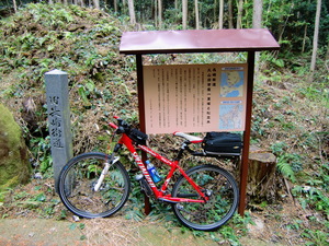 サドル確認サイクリング（長崎街道）