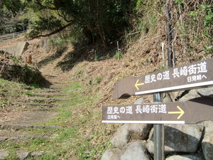 日見峠サイクリング