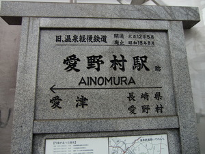 2010年、ロードポタ