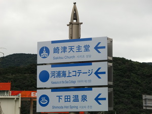 天草サイクルマラソン①