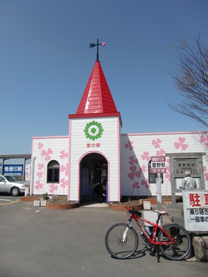 Ｈｅｙ　愛野駅