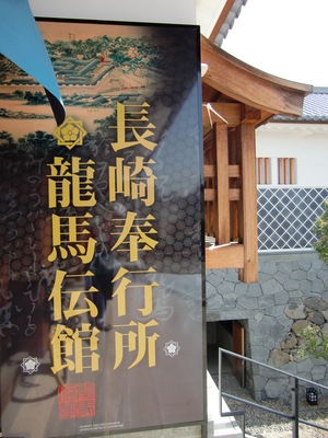 稲佐山サイクリング