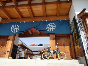稲佐山サイクリング