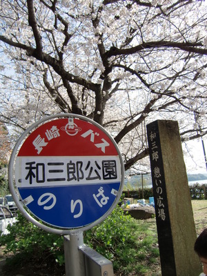 桜吹雪