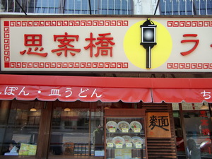 GW①
