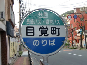 GW①