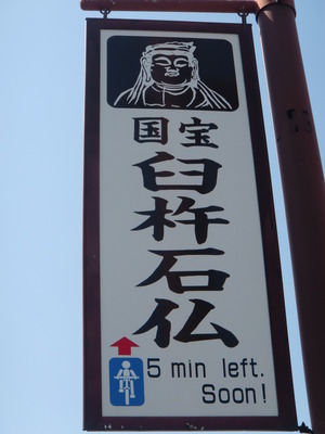 メルヘン村