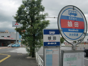 島原半島時計周り②