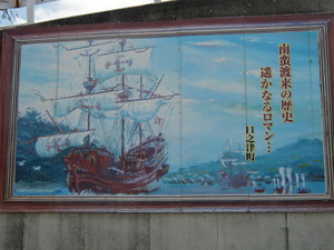 島原半島時計周り②