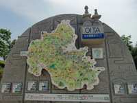 島原半島時計周り① 2010/05/17 23:01:01