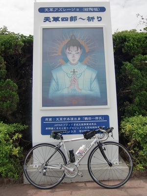 島原サイクリング(途中迄)②