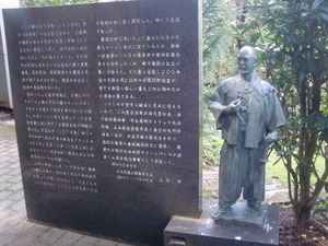 島原湾一周サイクリング①